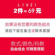短袖長(zhǎng)款t恤搭配