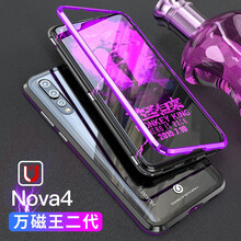 鑫京都（xinjingdu） 華為Nova4 手機殼/保護套