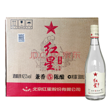 紅星42度