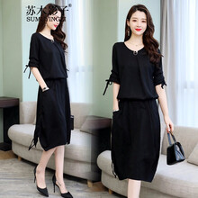 蘇木影子（SUMU YINGZI）  口袋 連衣裙