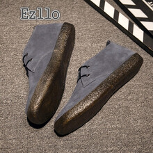EZLLO男士灰藍(lán)色 44
