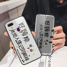 個性蘋果保護套，讓你告別裸奔！