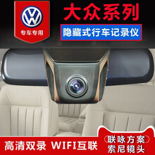 戴上夜視鏡頭，讓你的愛(ài)車(chē)更美