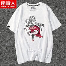 南極人（Nanjiren） 短袖 男士T恤 白/鯉魚 
