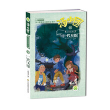 書摘
