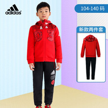 兒童阿迪達斯棉服
