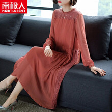 南極人（Nanjiren） 純色 鏤空，立體裁剪 連衣裙