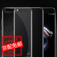 魅奈（MEINAI） 小米Note3 手機殼/保護套