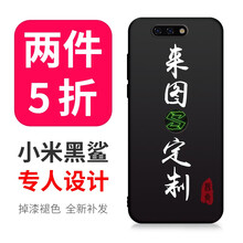 小米5s圖
