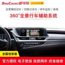防碰瓷，你需要一款智能行車(chē)用品