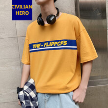 Civilian Hero 短袖 男士T恤 黃色 