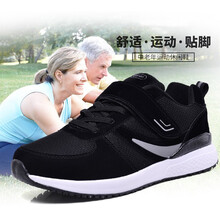 伯克希爾·森男士黑色（加絨）男女同款 37
