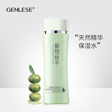 genlese,排名,genlese,排行榜,真麗斯,柔膚水,柔膚水,真麗斯,推薦