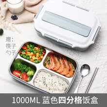 三個(gè)保溫餐盒
