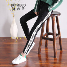 簡(jiǎn)米朵（JIANMIDUO） 高腰 直筒褲 女 長(cháng)褲 休閑褲