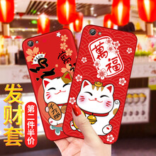 今首為 vivoxplay6 手機(jī)殼/保護(hù)套