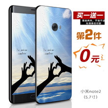 note2 太極