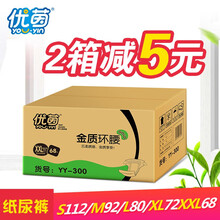 怎么樣,紙尿片,紙尿片