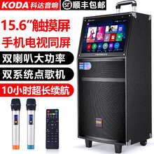 科達(dá)音響