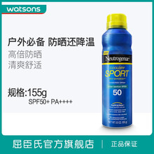 美白防曬霜，讓肌膚更安全