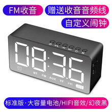 第一眼  音箱/音響 標準版-幻夜黑