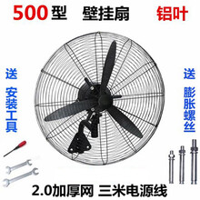 靜音風(fēng)扇，讓你享受清涼生活