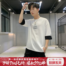 白灰樓（BAIHUILOU） 五分袖 男士T恤 白色 