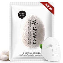 保濕補水面膜，讓肌膚更滋潤