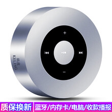 便捷,怎么樣,便捷,無線,藍牙,藍牙,無線,音箱,音箱