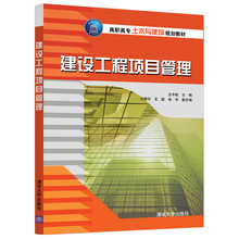 建設(shè)工程