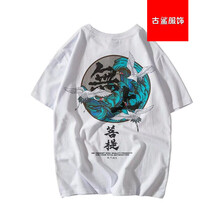 尊尚鳥(niǎo)（zunshangniao） 短袖 男士T恤 無(wú)上菩提 白色 