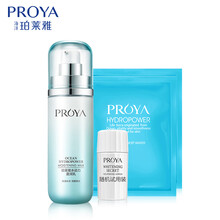 珀萊雅水動(dòng)力乳液