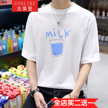 古萊登（GODLIKE） 五分袖 男士T恤 白色 牛奶款 S，XL，L，M
