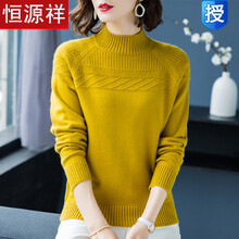元素,姜黃針織,樣式,趨勢,新款,流行