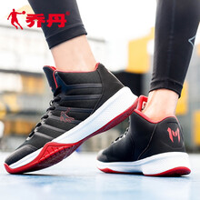 喬丹（QIAODAN）籃球鞋黑色/極光紅 44，35，39，40，41，42，43