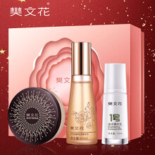 樊文花（fawa）套裝/禮盒補水