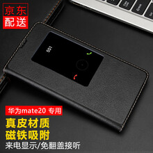 QSR 華為Mate 20 手機殼/保護套