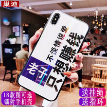 環(huán)保防摔的蘋果手機(jī)殼