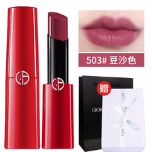 阿瑪尼小紅管