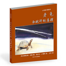 圖畫書