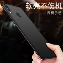 伊米仕 榮耀8X 手機殼/保護套