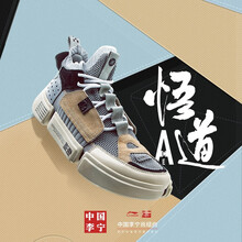 怎么樣,李寧,李寧,籃球,籃球