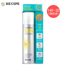 RE:CIPE乳液/面霜控油平衡，細(xì)致毛孔，滋潤，保濕，提亮膚色，修護，淡斑，補水