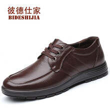 彼德仕家（BIDESHIJIA）男士棕色（9886系帶款） 42