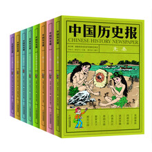 書摘