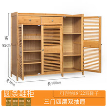 簡(jiǎn)易鞋架，打造時(shí)尚家居環(huán)境