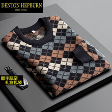 dentonhepbn轻奢品牌男装高端复古菱格子圆领长袖毛衣男休闲加厚保暖