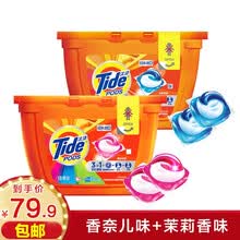 tide,��ô��,tide,̭��,̭��,���,���,��Ʒ,��Ʒ