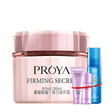 珀萊雅（PROYA）乳液/面霜滋潤，提拉緊致，修護