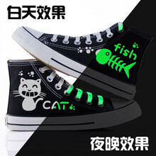 尚繪男士高幫黑貓吃魚 40